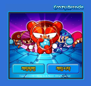 미니 크레이지 아케이드 (크아 플래시 버전)